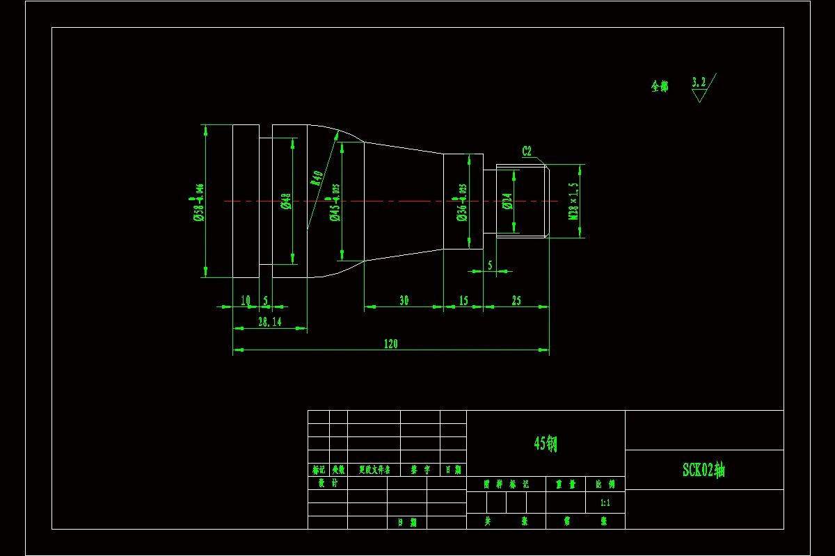 SC375-轴类零件的加工工艺分析与编程-长120