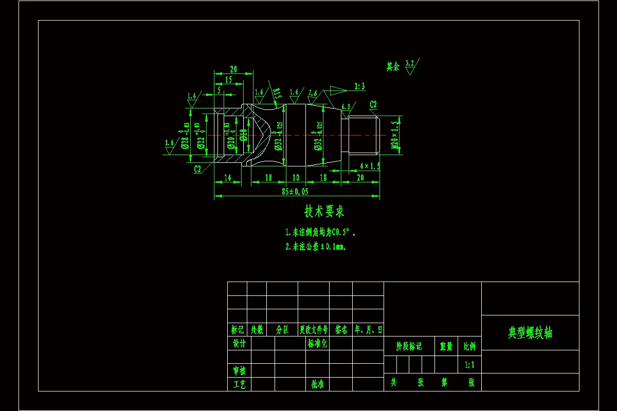 SC396-典型螺纹轴的加工工艺及数控编程-长85