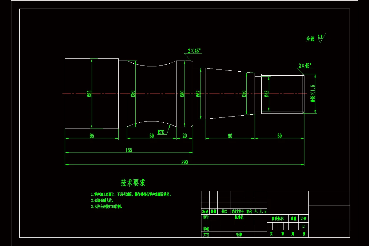 SC401-复杂零件加工工艺设计及编程-长290