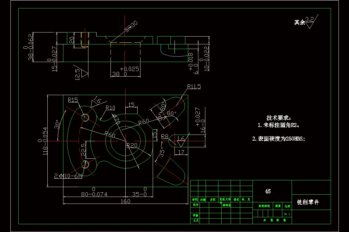 SC426-复杂铣削零件的工艺分析与编程加工仿真