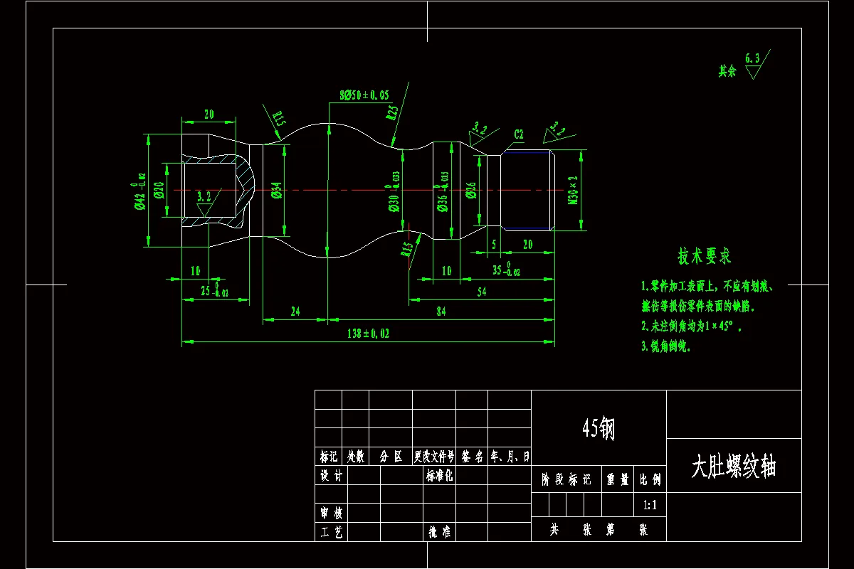 SC431-螺纹轴零件的数控车削加工工艺及编程[长138]