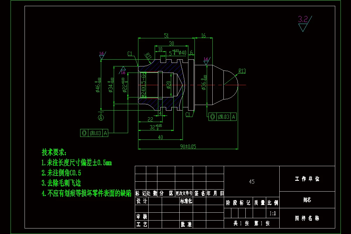 SC433-阀芯车削加工工艺规程的制定及程序编写[多槽轴类零件]长90