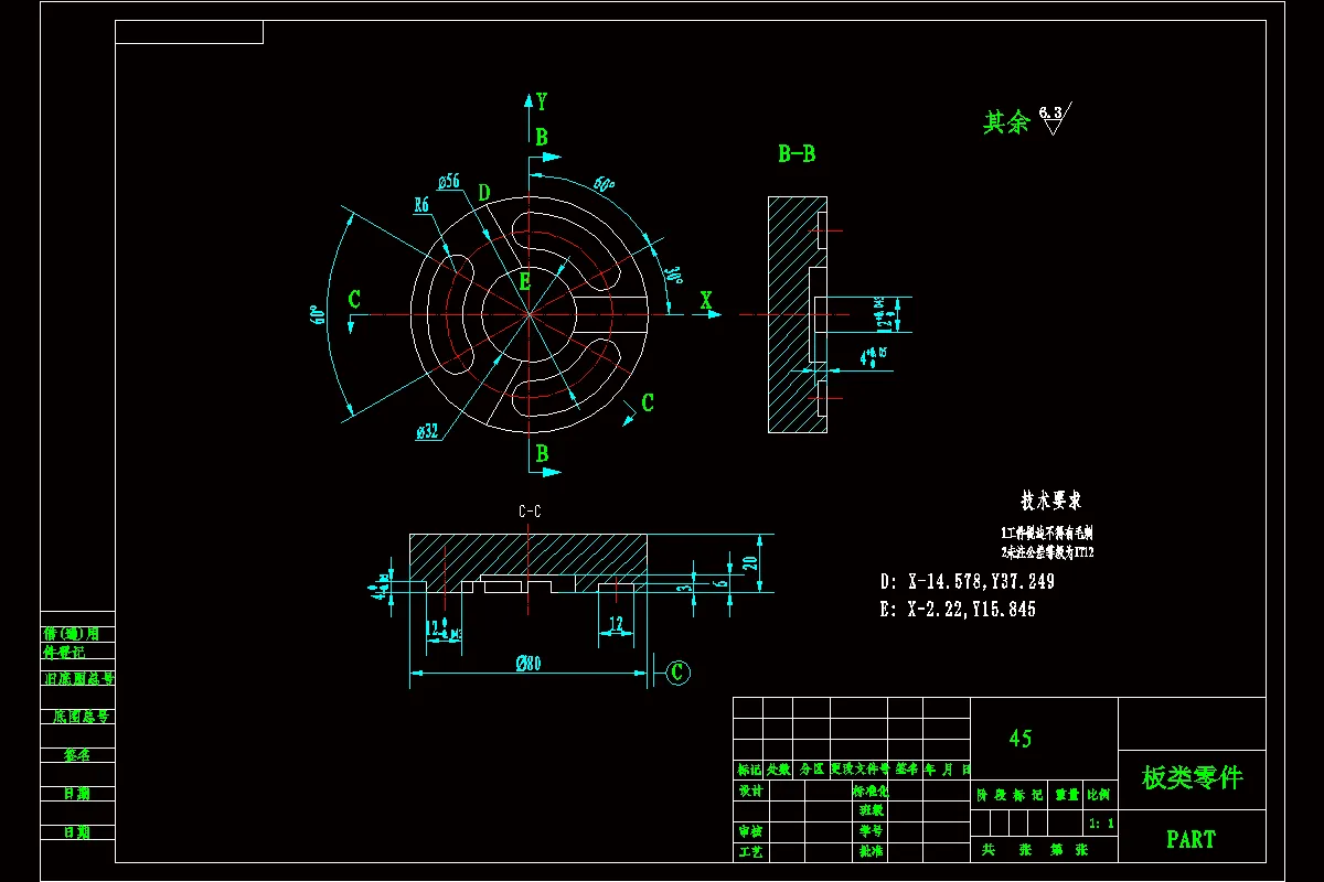 SC446-板类工件数控铣加工编程设计【三维UG】