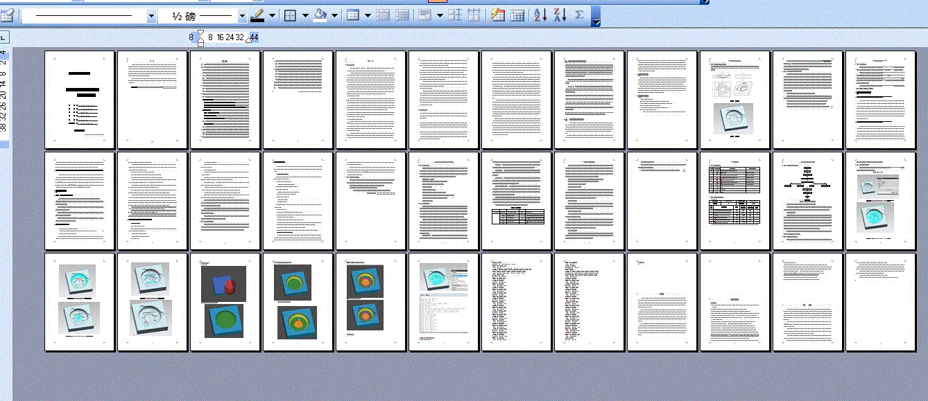 说明书整体概览