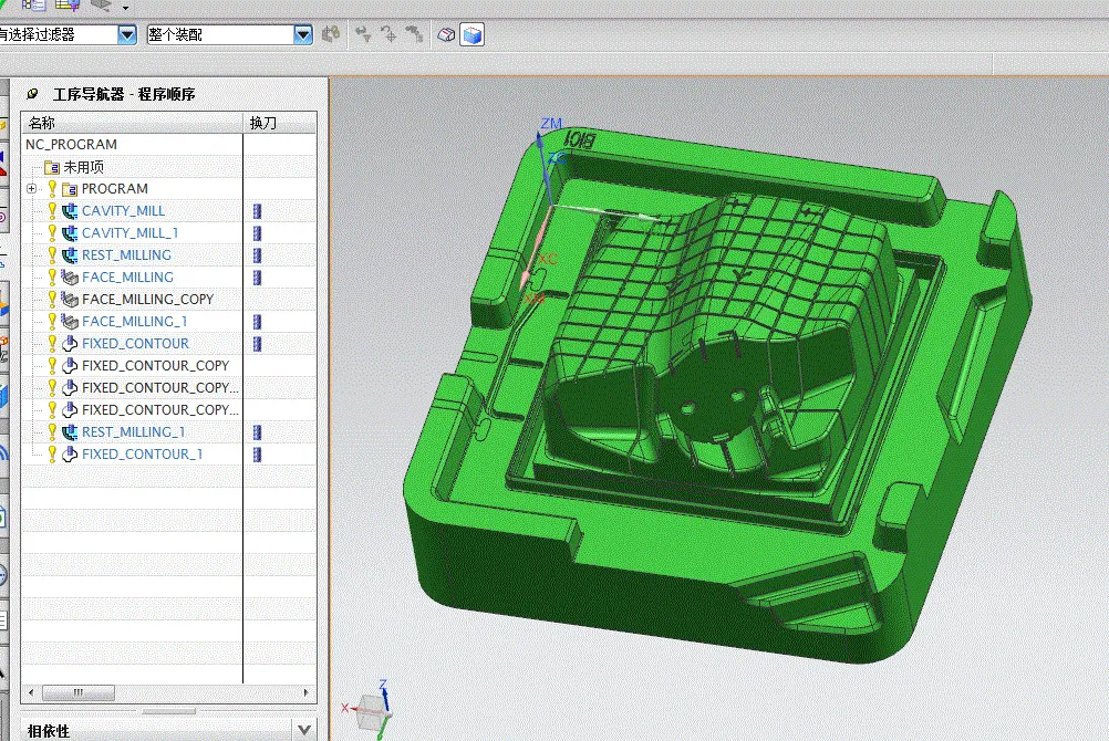 SC473-某中大型模具后模的数控加工工艺设计与编程设计【三维UG】
