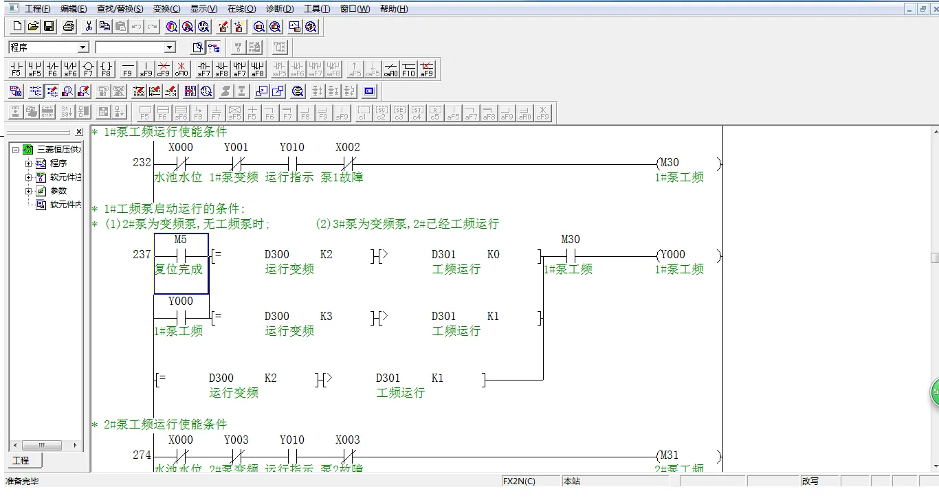 DY1017-基于三菱PLC的恒压供水控制系统的设计3泵三泵