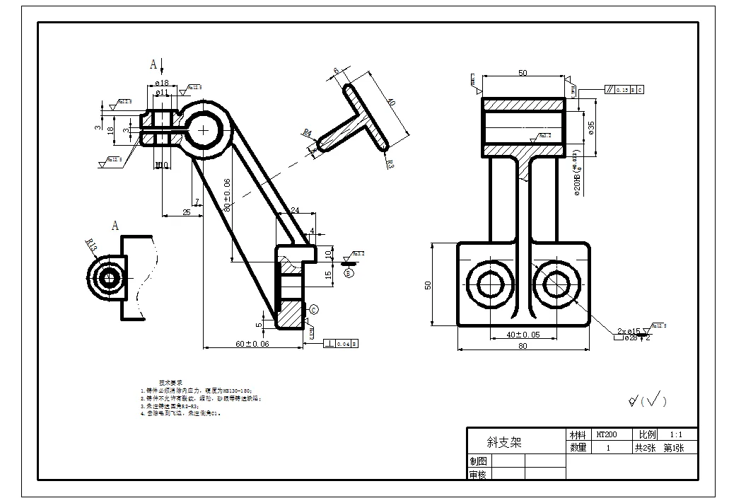 SC150-斜支架的机械加工工艺分析数控编程刀具量具设计