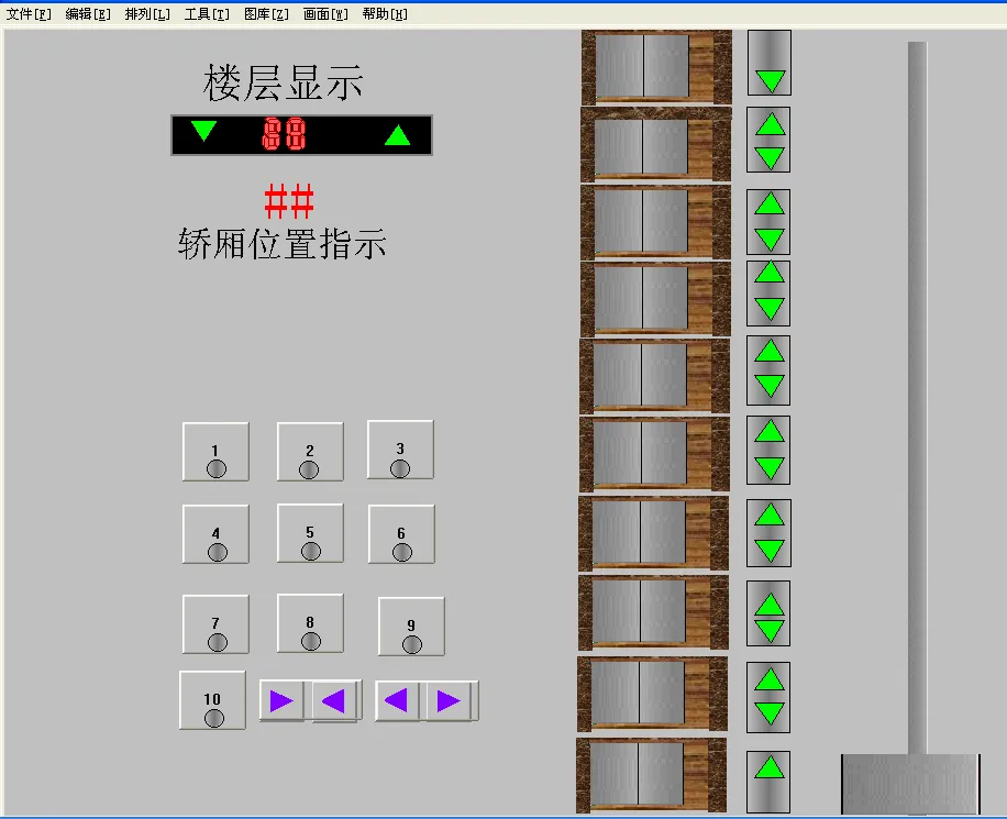 Z759-S7-200 PLC和组态王10层十层电梯控制系统的设计