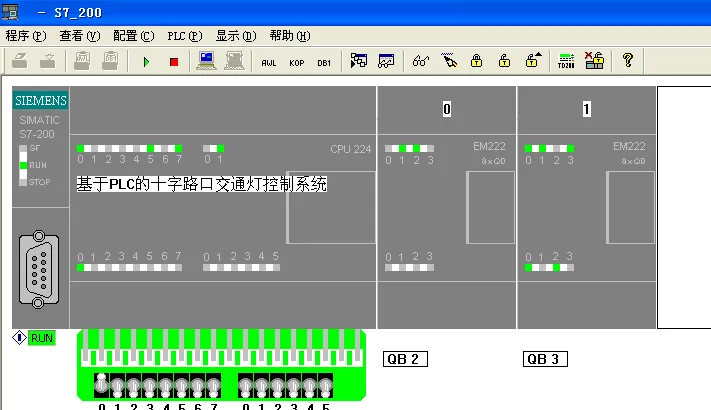 DY1277-西门子S7-200 PLC基于PLC的十字路口交通灯控制系统的设计