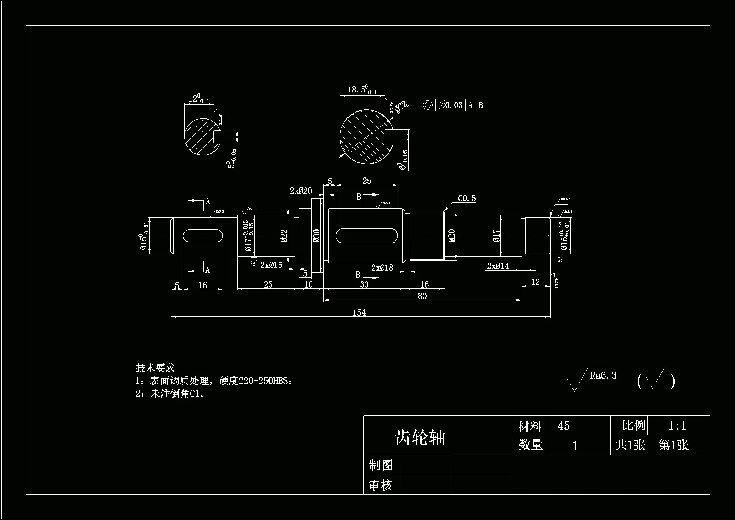 SC156-齿轮轴零件机械制造工艺分析铣槽夹具设计UG数控编程[长154]