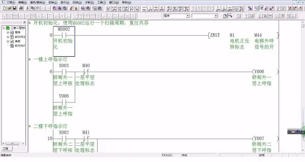 DY078-三菱基于PLC的二层电梯控制系统设计
