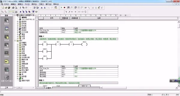 DY093-S7-200车辆出入库管理PLC系统设计