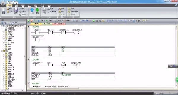 DY113-基于S7-200 PLC的点钞机测试台控制系统设计