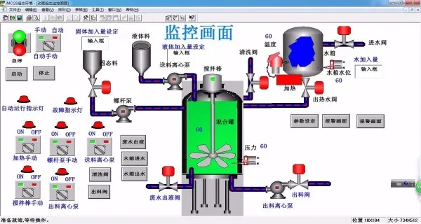 DY157-基于西门子S7-200PLC及MCGS组态的奶茶制作装置设计