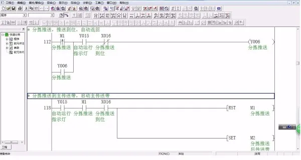 DY265-基于三菱PLC的快递分拣系统的控制研究
