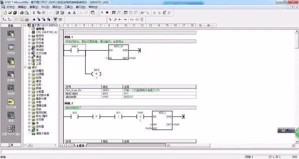 DY279-基于西门子S7-200PLC的五台电机控制系统设计