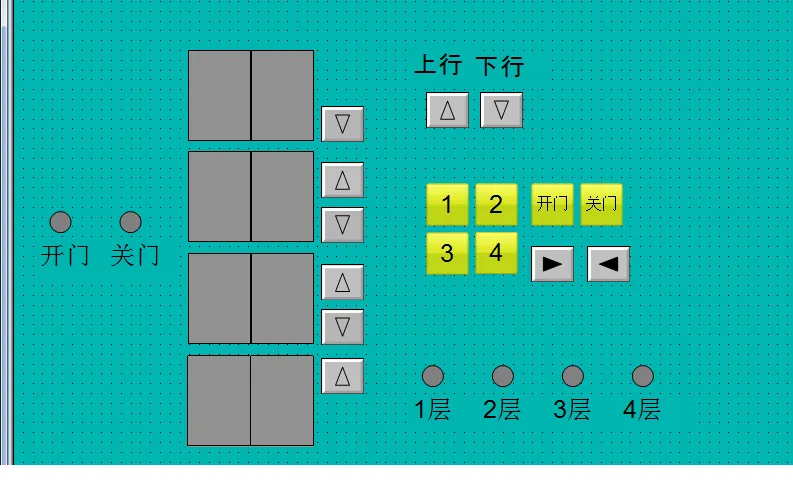Z475-基于S7-200 PLC及Wincc组态的四层电梯控制系统设计