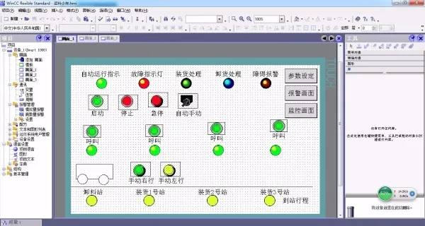 DY472-基于PLC和触摸屏的运料小车控制系统设计