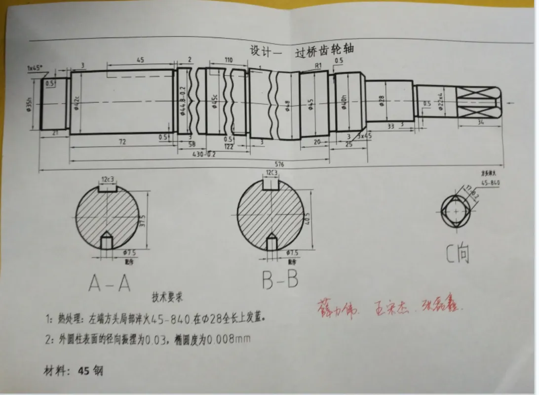 SC158-过桥齿轮轴零件机械制造工艺分析铣槽夹具设计UG数控编程-长576