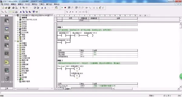 DY646-基于S7-200 PLC智能交通控制系统设计