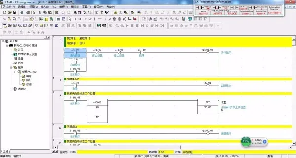 DY1008-Omron欧姆龙PLC家用铝箔卷切机电控系统设计