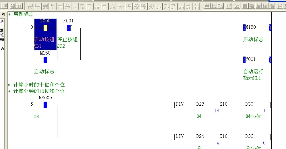 DY1098-基于三菱PLC技术的作息时间控制器设计学校打铃
