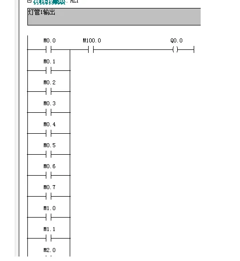 DY1145-基于S7-300 PLC的电影院广告牌的设计