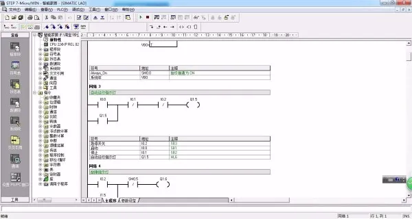 DY143-基于S7-200 PLC的智能居家控制系统设计