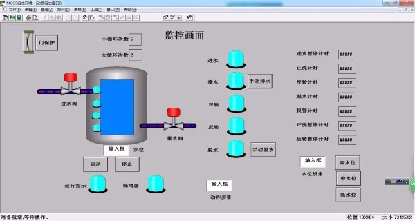 N493-基于S7-200 PLC及MCGS组态的全自动洗衣机控制系统设计