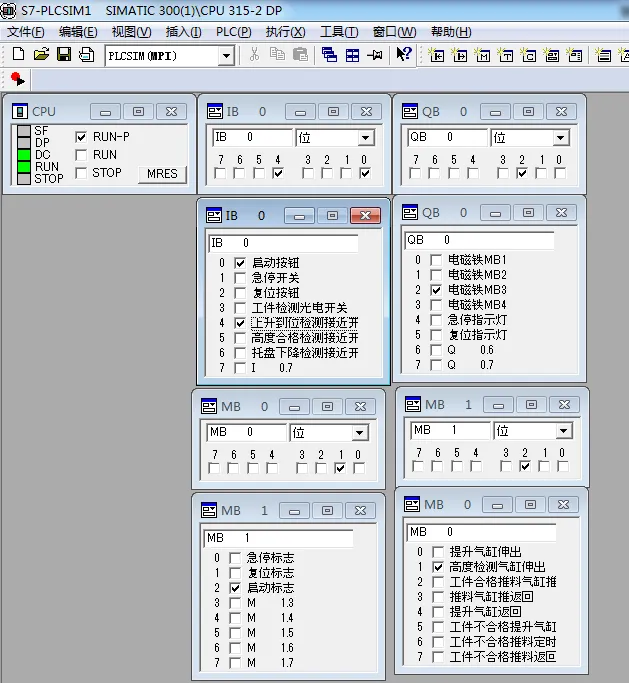 DY593-基于PLC的检测工作站PLC控制系统设计电气设计