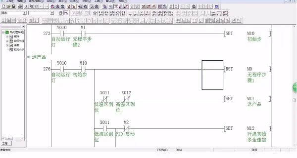 DY610-基于三菱PLC的热处理车间温度控制系统设计