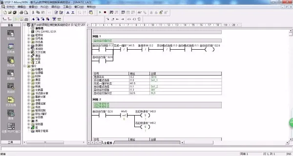 DY700-基于S7-200 PLC的顶弯拉伸控制系统的设计