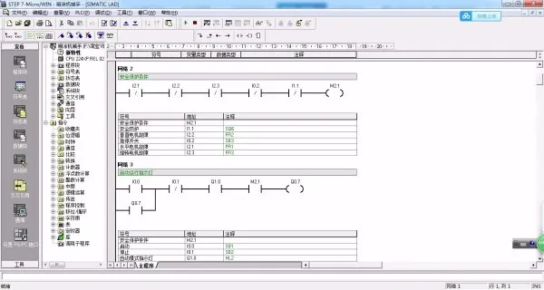DY072-基于S7-200 PLC的喷涂机械手控制系统设计
