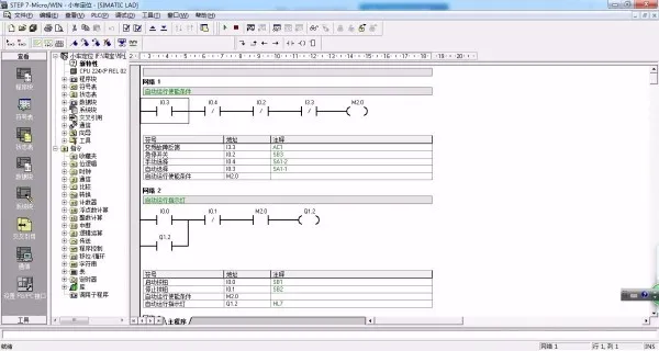 DY087-基于S7-200 PLC的小车定位系统程序设计
