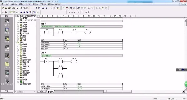 DY110-基于S7-200 PLC机械手分拣铁球电气控制系统设计