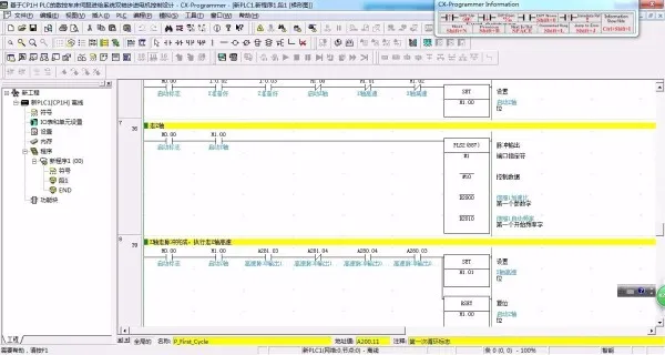 N509-Omron 基于CP1H PLC的数控车床伺服进给系统双轴步进电机
