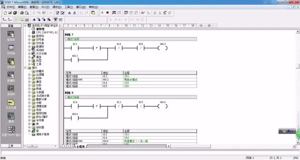 DY153-全自动洗衣机的S7-200 PLC控制