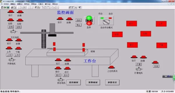 DY149-基于西门子S7-200PLC及MCGS组态的玻璃平面抛光机制作装置