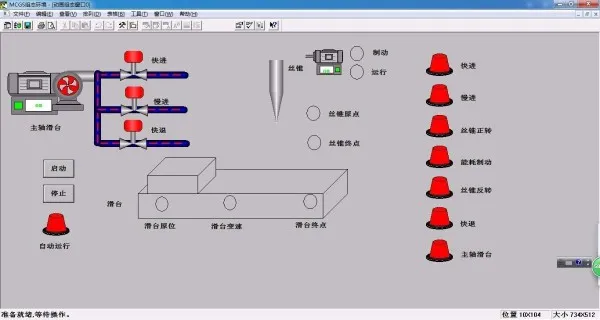 DY166-基于西门子S7-200PLC及MCGS组态的液压滑台式自动攻螺纹机控制系统设计