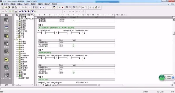 DY296-基于S7-200 PLC的智能厕所控制系统的设计