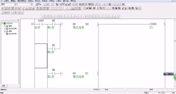 DY353-基于三菱PLC的简单霓虹灯(礼花之光)控制设计