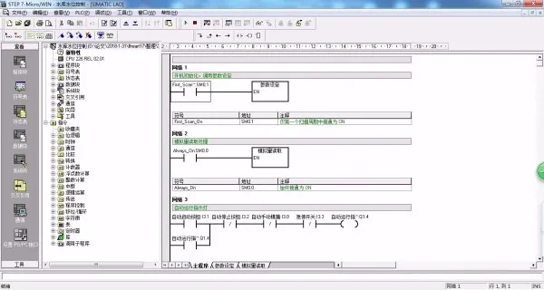 DY553-基于PLC的水库液位电气控制系统设计