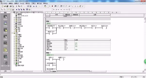 DY635-基于S7-200 PLC自动洗车控制系统设计