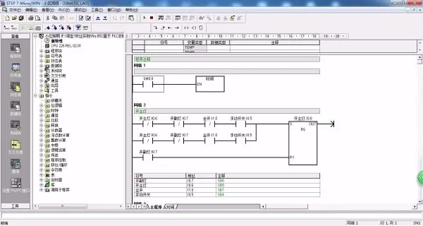 DY652-基于PLC的照明节能装置设计与开发-小区照明