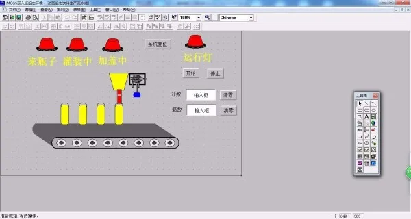 DY678-基于MCGS组态的灌装模拟仿真系统设计