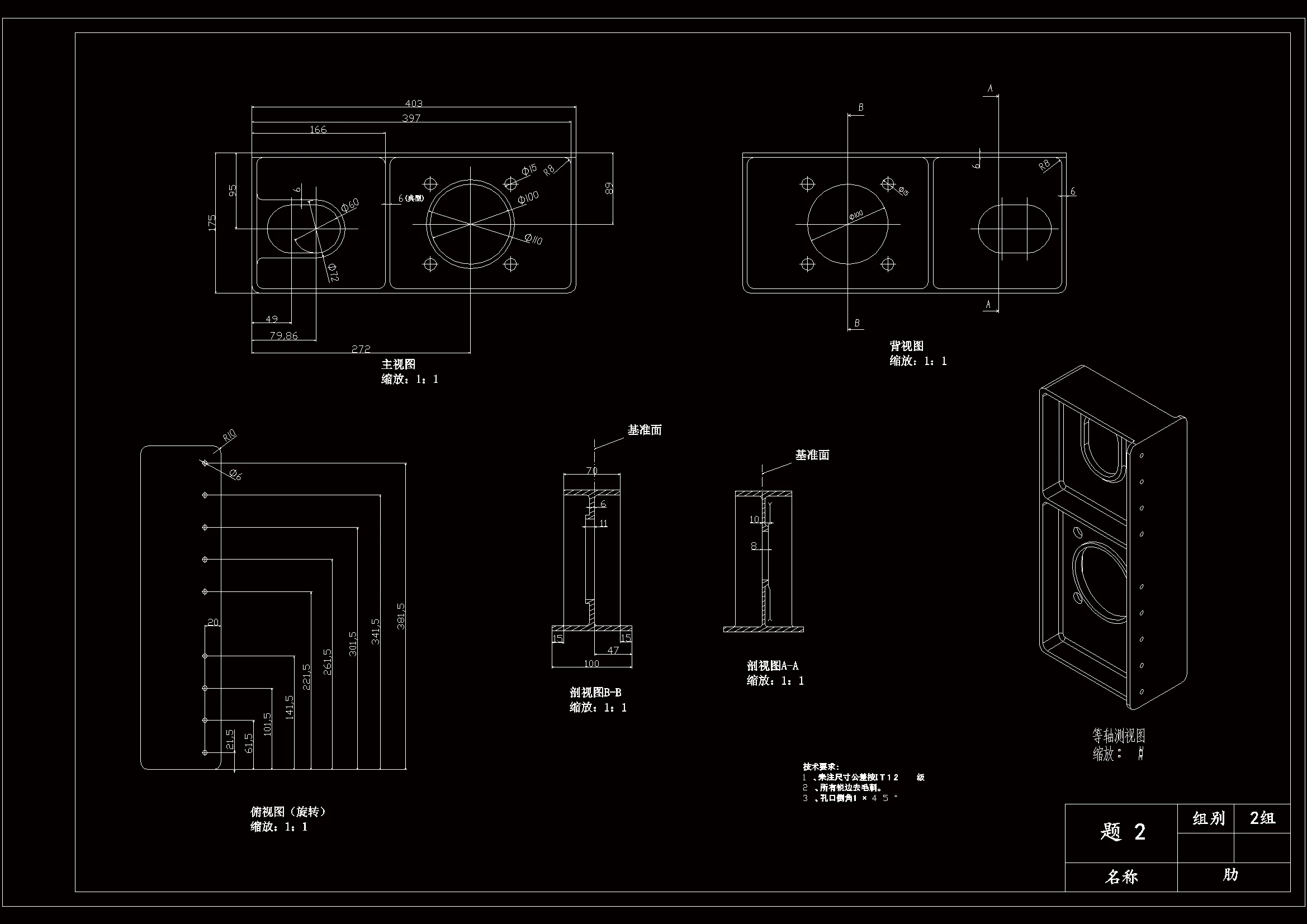 SC109-肋板的数控加工工艺设计与编程[含CAD图纸+Mastercam三维图+说明书]