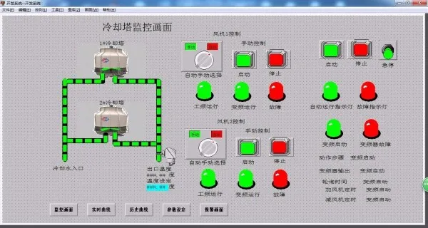 DY1030-S7-200 PLC和组态王组态某厂水站冷却塔控制系统设计