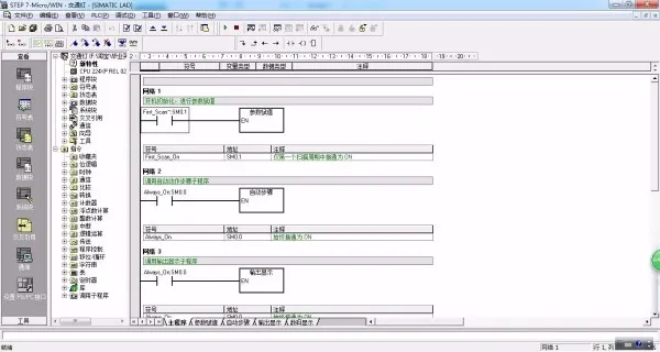DY064-基于S7-200 PLC的交通灯控制系统设计