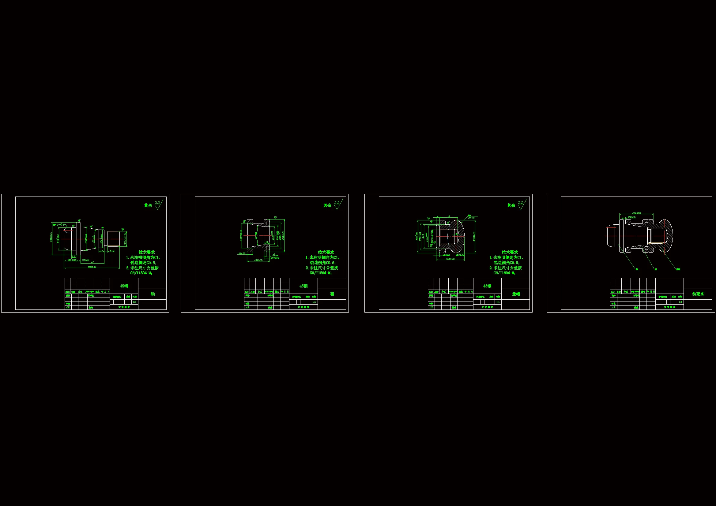 SC175-车床三配件的加工工艺设计与编程