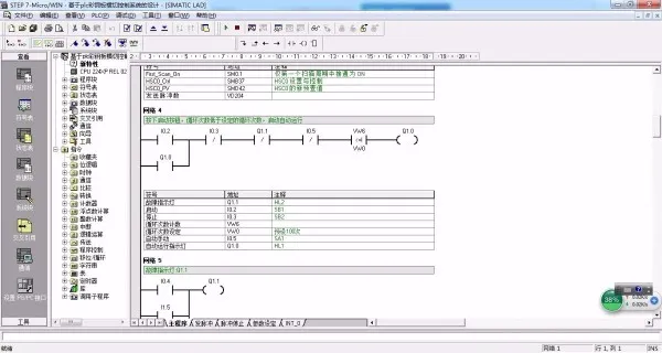 DY301-基于S7-200 PLC的彩钢板横切控制系统的设计